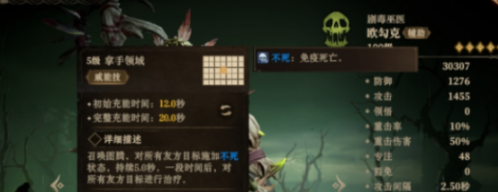 龙息神寂阿什卡怎么样 龙息神寂阿什卡介绍截图