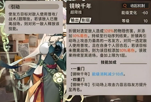 新月同行折鏡介紹 新月同行手游折鏡好玩嗎截圖