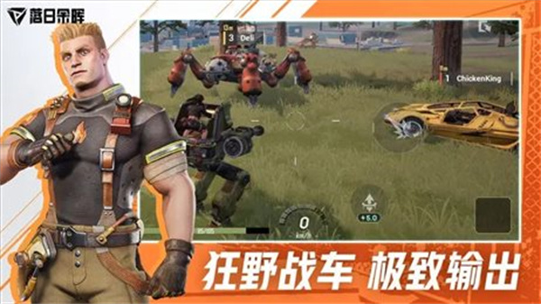 远光84手游公测了吗 远光84手游公测时间一览截图