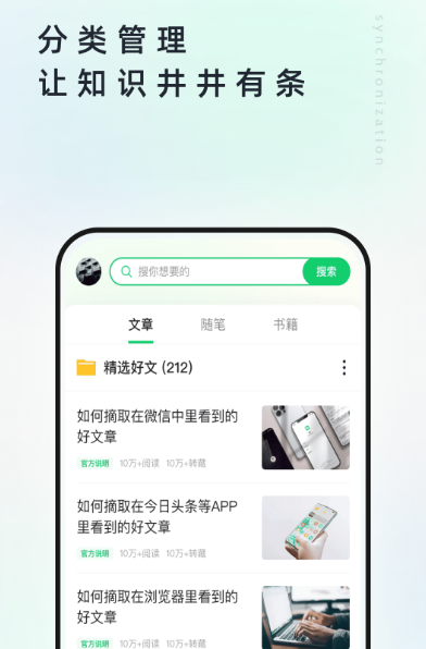 国家免费读书app有哪些 实用的国家免费读书软件排名截图