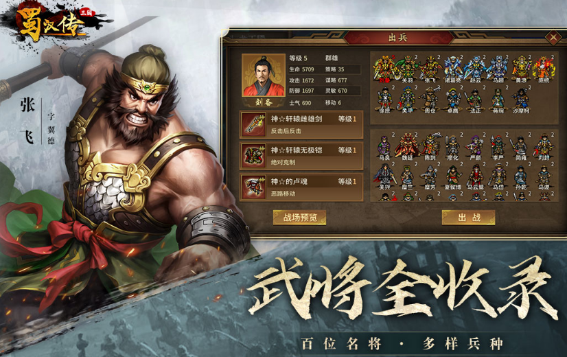 风色幻想类型的游戏有哪些 类似风色幻想手游合集截图