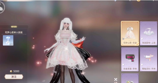 唱舞星计划美式复古衣服如何激活 唱舞星计划美式复古衣服激活方法截图