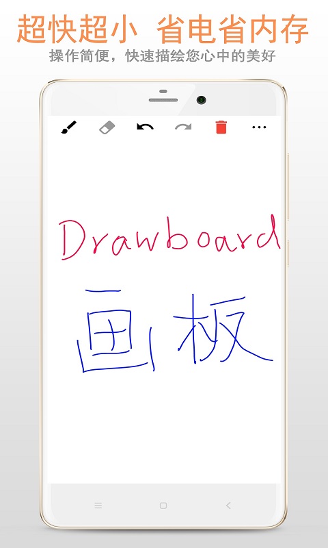 作图软件有哪些 作图软件最新排行榜截图