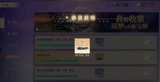 唱舞星計(jì)劃vip價(jià)格表一覽 唱舞星計(jì)劃v10要充多少截圖