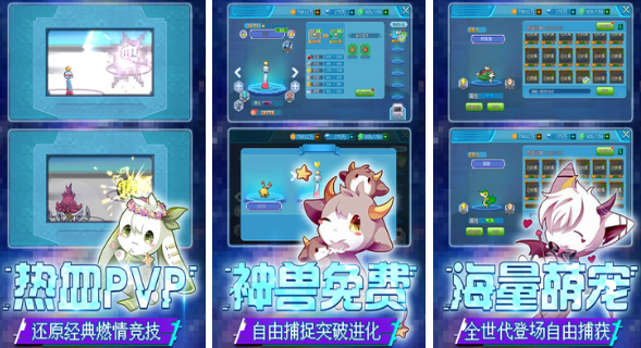 宝可梦回合制游戏有哪些 2025有趣的宝可梦回合制手游合集截图