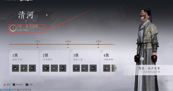 燕云十六聲藥叉破魔奇術(shù)介紹 燕云十六聲藥叉破魔好用嗎截圖