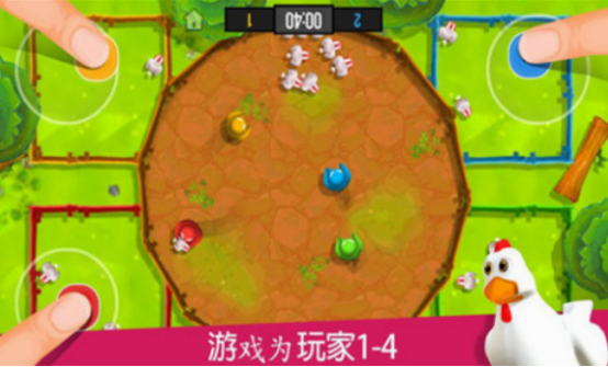 四人連在一起的游戲有什么