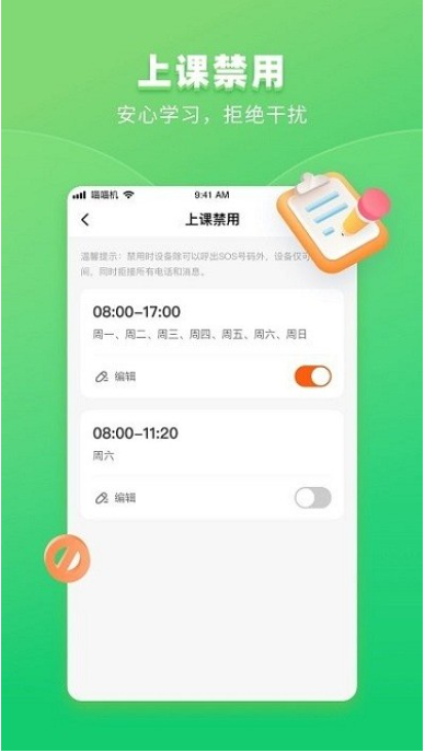 智能手表app下载通用版有哪些 通用版智能手表app推荐截图