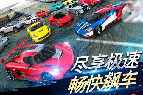 刺激的賽車免費游戲大全分享