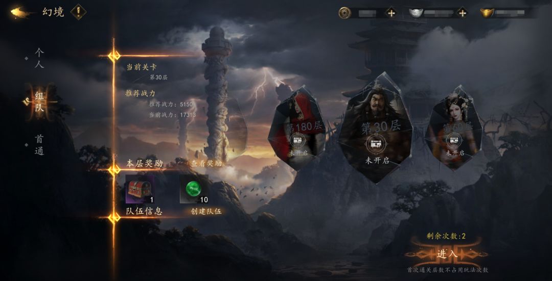 剑中易筋丸怎么获得 剑中易筋丸获取方式介绍截图