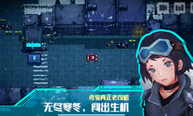 一款在冰天雪地里生存的游戏叫什么2025