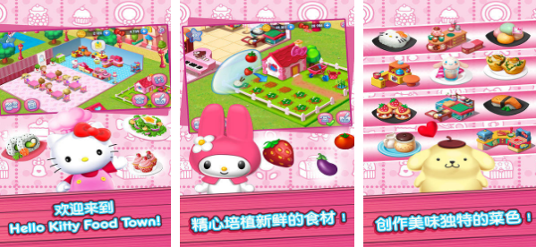 hellokitty小游戏有哪些 2025hellokitty手游排名截图