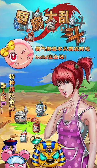 簡(jiǎn)單又搞笑的三人游戲下載介紹2025