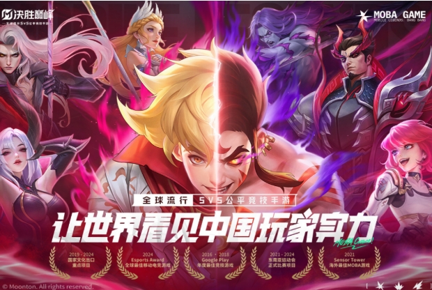 決勝巔峰什么時(shí)候上線 決勝巔峰上線時(shí)間講解截圖