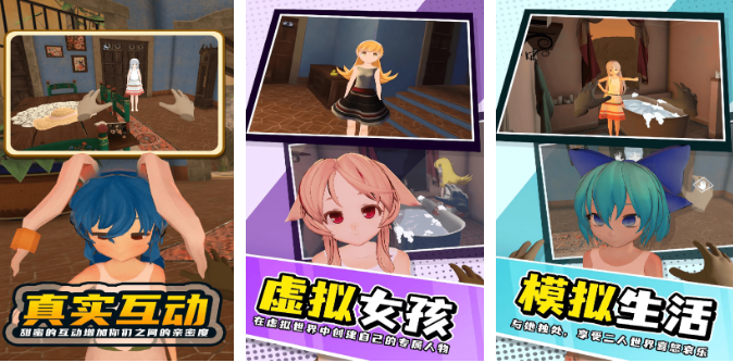 有意思的3d女友手游推薦