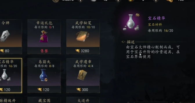 劍中職業(yè)攻略詳解 劍中職業(yè)推薦介紹截圖