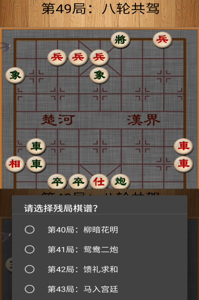 2025热门的不联网手游下载分享 高人气的单机手游下载合集截图