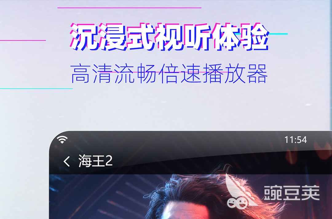 影視大全app下載 影視大全app下載推薦指南截圖