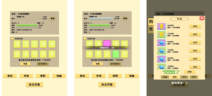 2d卡牌回合制手游合集 2025人气高的经典卡牌手游在哪里玩截图