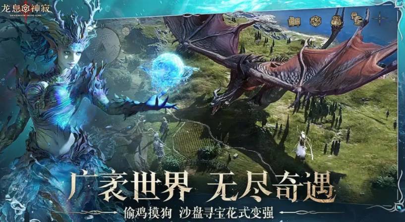 龙息神寂紫卡哪个厉害 龙息神寂最好的紫卡是什么截图