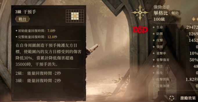 龍息神寂畢格比是誰(shuí) 龍息神寂畢格比介紹