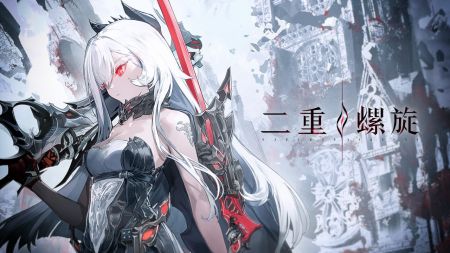 二重螺旋定義是什么 二重螺旋定義分享截圖