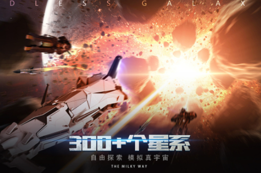建造飞船的游戏哪些值得玩2025 可以建造飞船的游戏一览截图