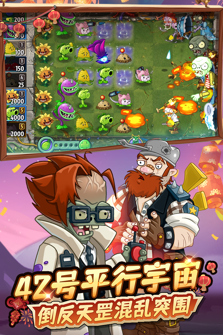 經(jīng)典的塔防策略游戲有哪些