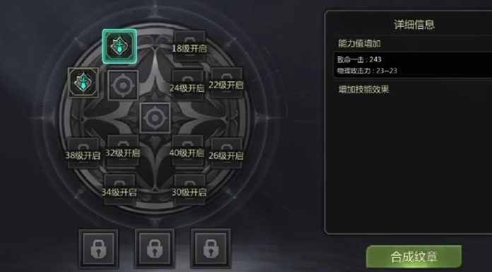 龙之谷世界零氪玩法是什么 龙之谷世界零氪玩法介绍截图