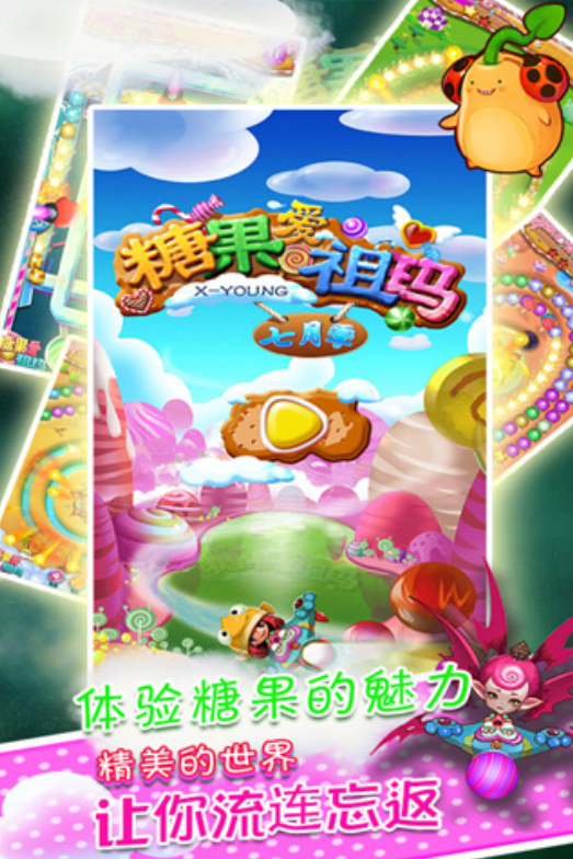 免费祖玛游戏排行2025 有趣的祖玛游戏top5截图
