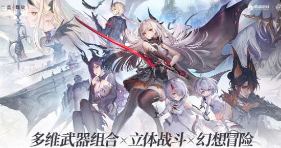 二重螺旋和三七互娱有联系吗 二重螺旋游戏特色介绍截图