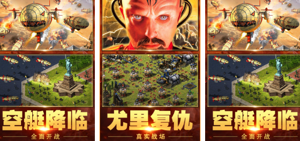 热门的红警塔防手游有哪些