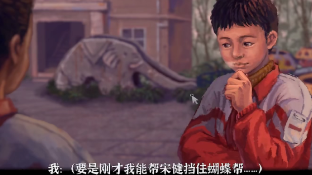 完美的一天手游主线是什么 完美的一天手游主线介绍截图