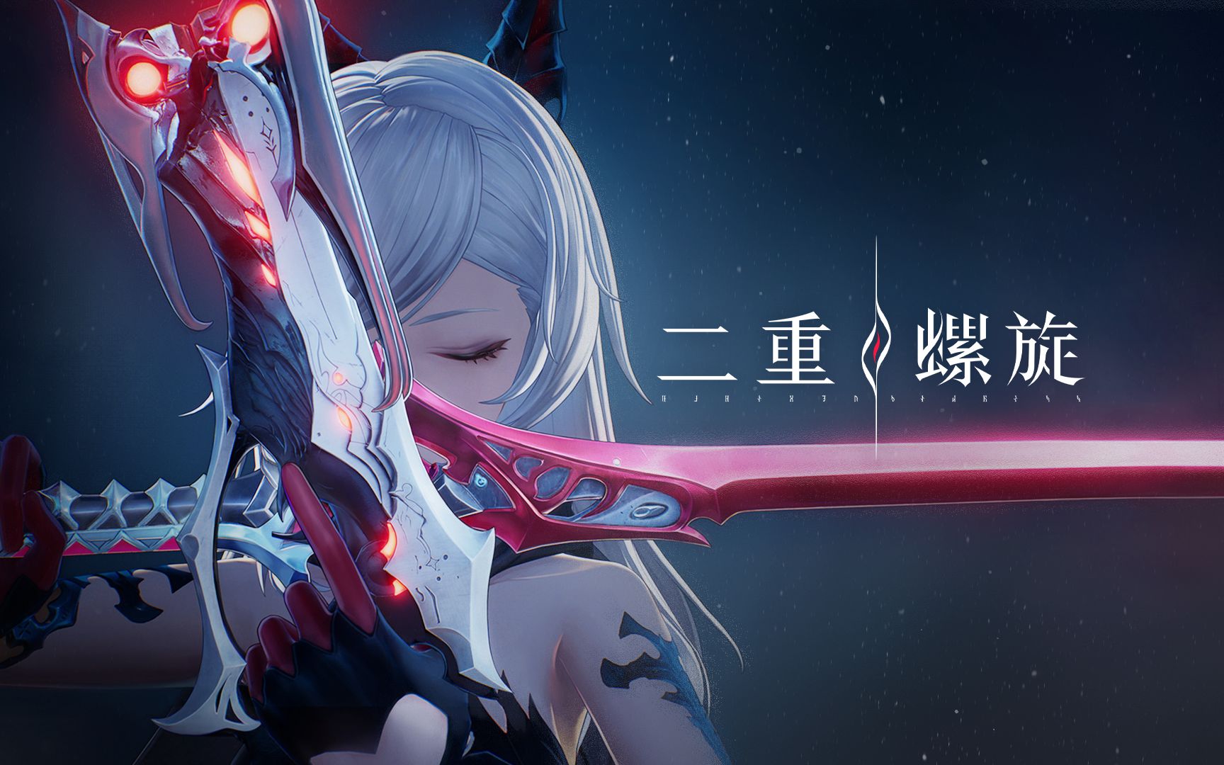 二重螺旋双枪怎么用 二重螺旋双枪用法大全截图
