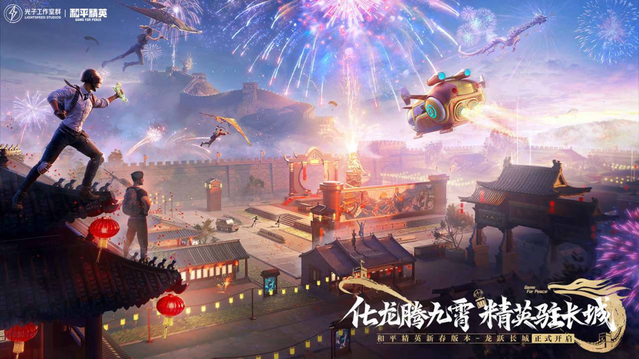 十大吃雞游戲排行榜