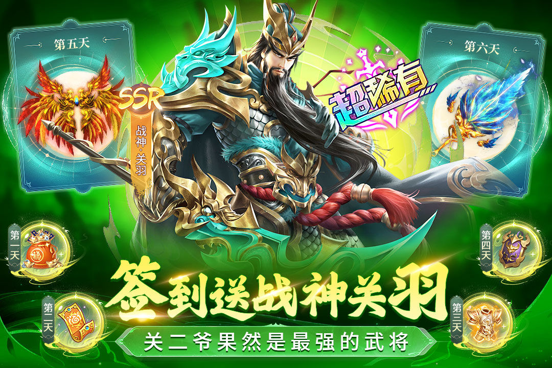 三國游戲一個武將帶兵攻城的游戲分享2025