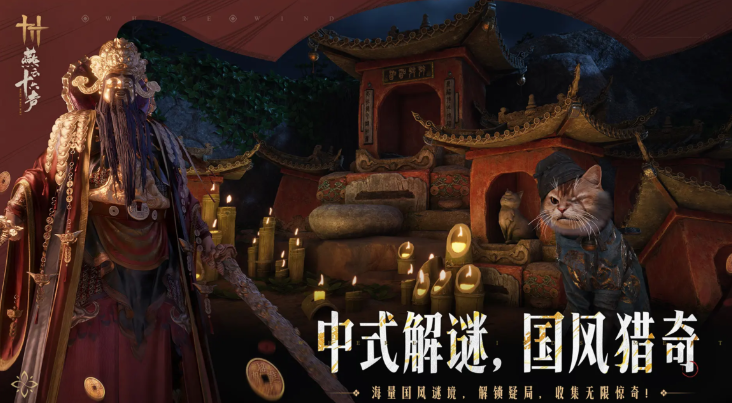 燕云十六声吃配置吗 燕云十六声的配置推荐截图