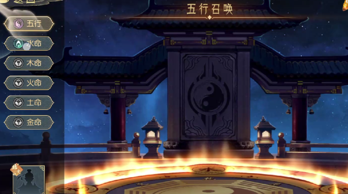 长生天机降世三维属性是什么 长生天机降世三维属性介绍截图