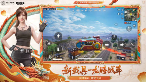 吃鸡都有什么游戏推荐2025