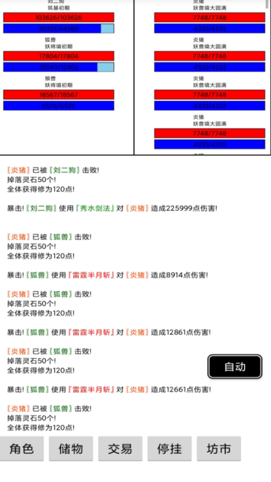 2025很老的回合制單機仙俠手游大全
