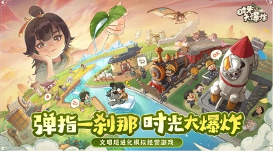 时光大爆炸枪兵有哪些 时光大爆炸枪兵介绍截图
