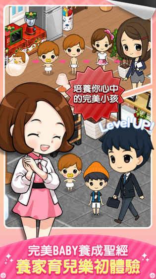 有哪些結(jié)婚小游戲推薦