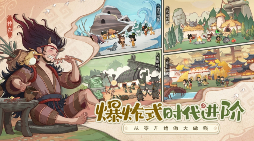 時(shí)光大爆炸騎兵有哪些 時(shí)光大爆炸騎兵介紹截圖