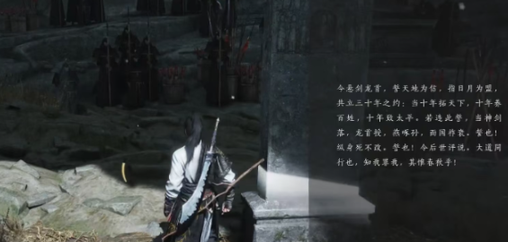 燕云十六聲柴榮是誰 燕云十六聲柴榮介紹截圖
