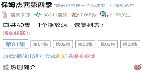 看美剧的app哪个最好 热门的美剧观看软件推荐截图