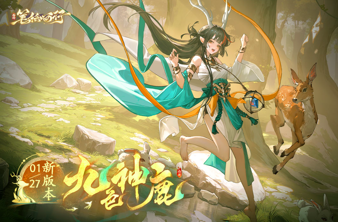 2025有二郎神楊戩的卡牌手游有哪些