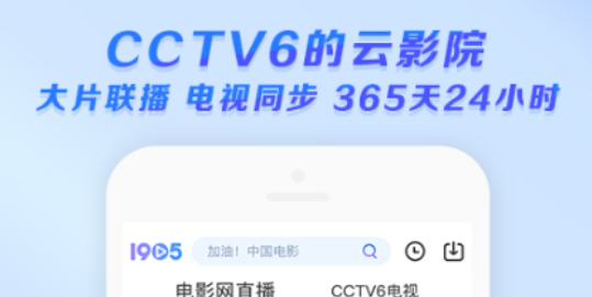 影视大全app有哪些 好用的影视APP推荐截图