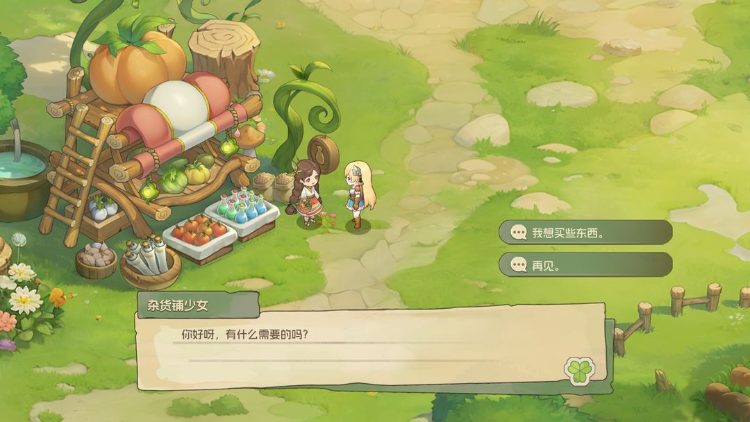 冒险者之森好玩吗 冒险者之森评测介绍截图