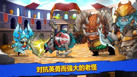 2025激情的角斗士手游下載