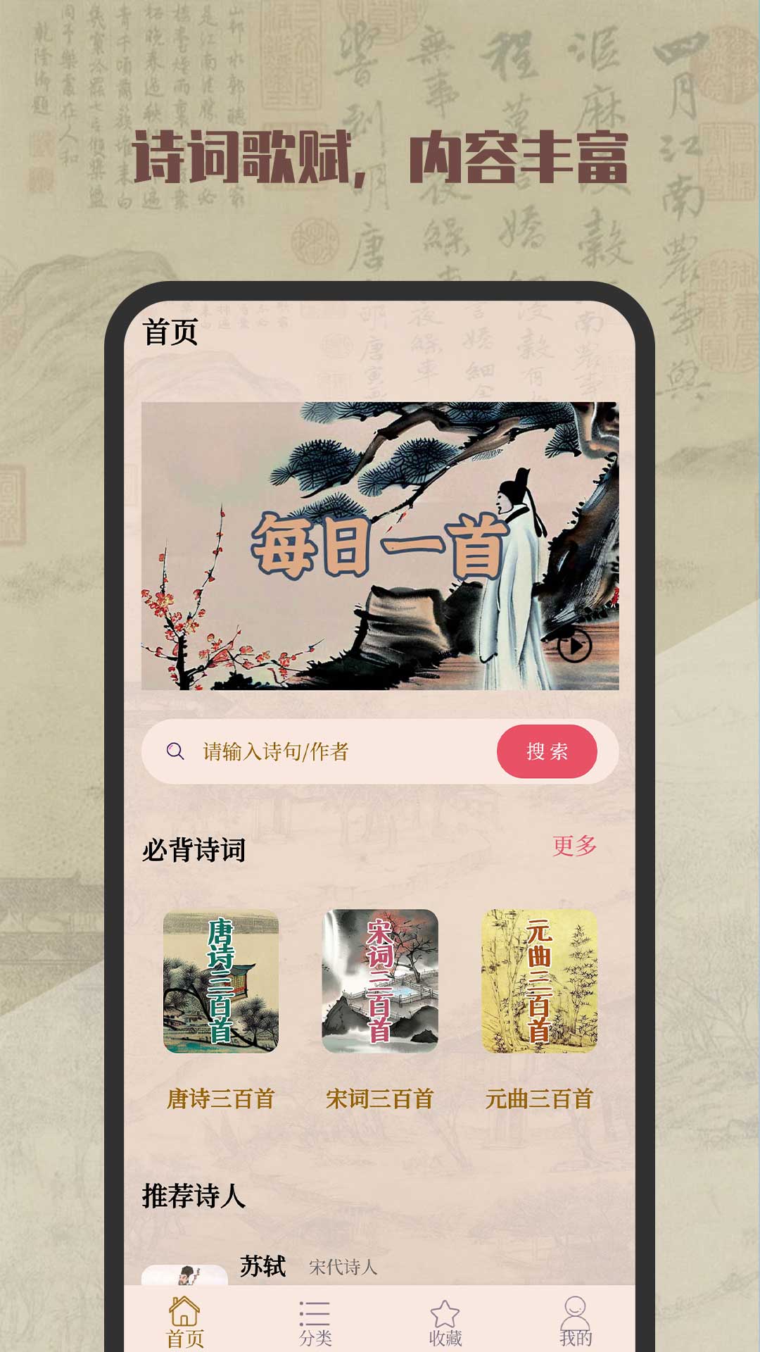 文言文翻译转换器app推荐 文言文翻译转换器应用哪个更好用截图